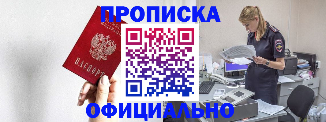регистрация для школы в Лесосибирске