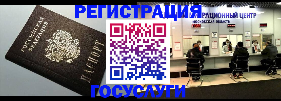 найти адрес прописки в Лесосибирске